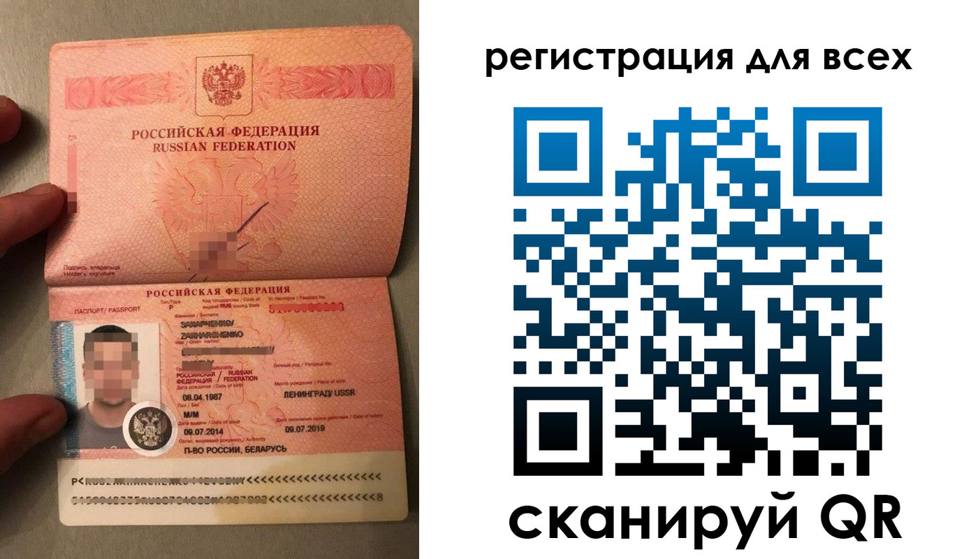 прописка от собственника в Алагире
